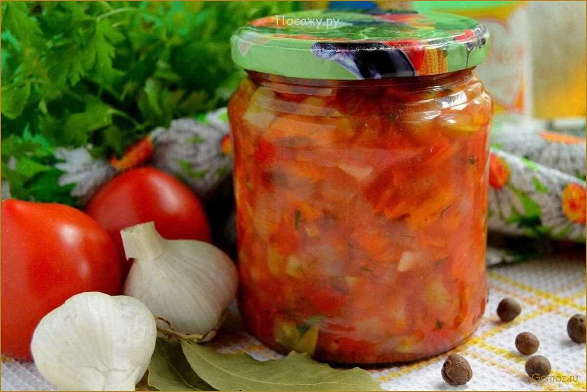 Лечо с морковкой и перцем — рецепт вкусного и полезного блюда