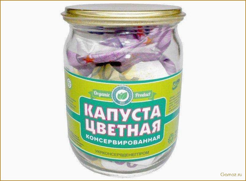 Цветная капуста на пивной банке — удивительное сочетание вкусов и цветов в вашем блюде!