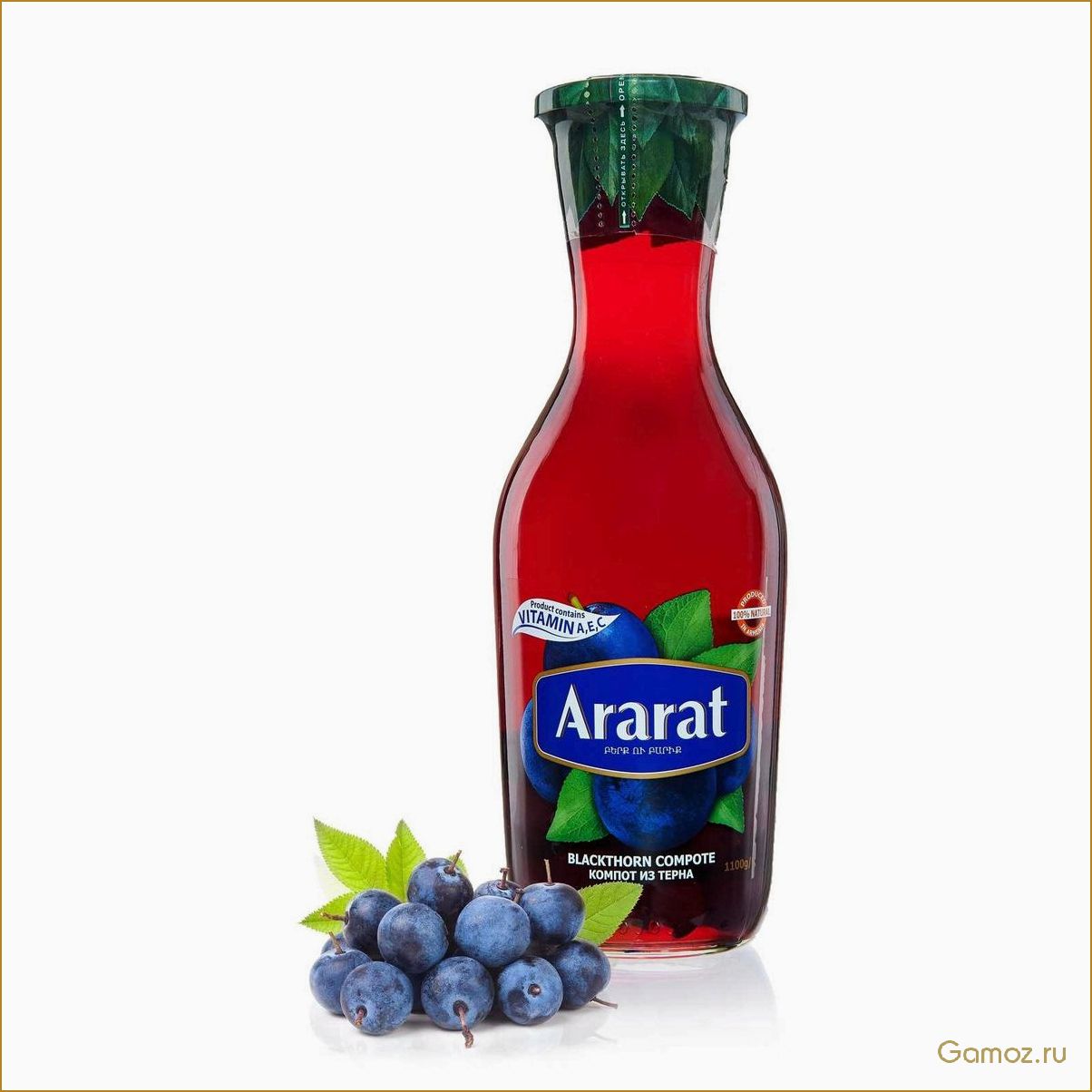 Как приготовить вкусный и полезный компот из терна для всей семьи