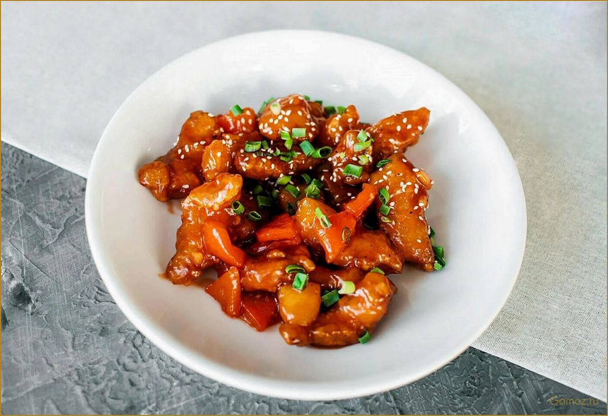 Курица в кислосладком соусе по-китайски — рецепт с фото и пошаговым описанием приготовления