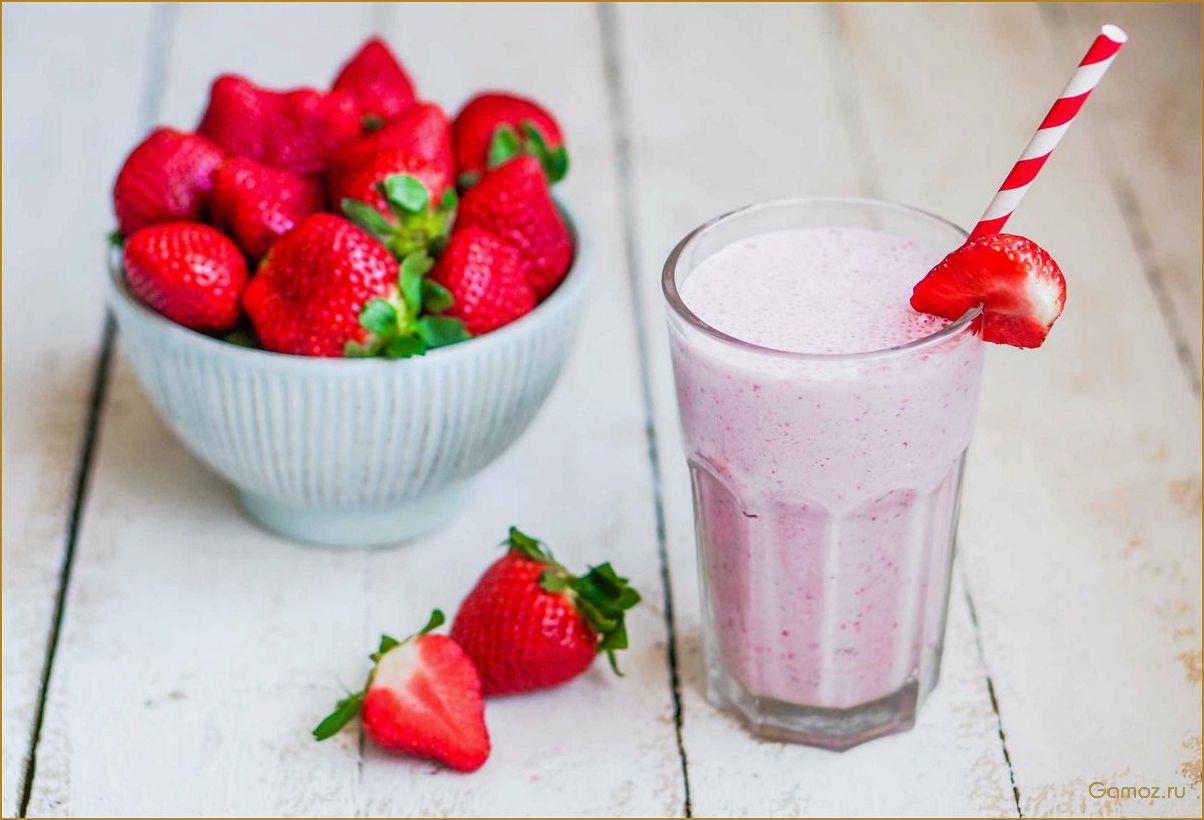 (приготовить, вкусный, освежающий, клубничный, коктейль) Как приготовить вкусный и освежающий клубничный коктейль в блендере
