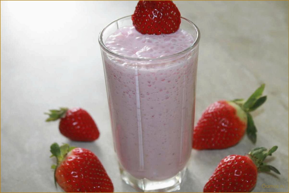 (приготовить, вкусный, освежающий, клубничный, коктейль) Как приготовить вкусный и освежающий клубничный коктейль в блендере