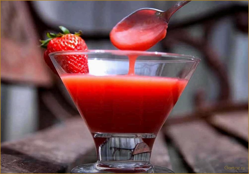 (приготовить, вкусный, ароматный, кисель, свежей) Как приготовить вкусный и ароматный кисель из свежей клубники для всей семьи