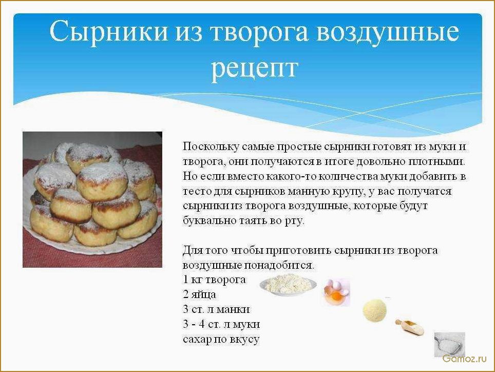 Творожники Пышные На Сковороде Рецепт С Фото