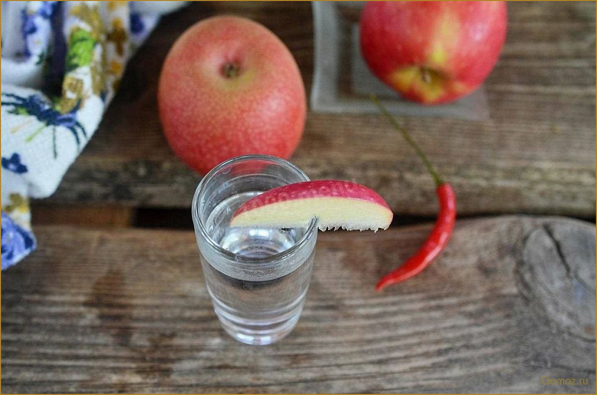 Как приготовить самогон из яблок в домашних условиях и насладиться неповторимым ароматом и вкусом настоящего алкоголя