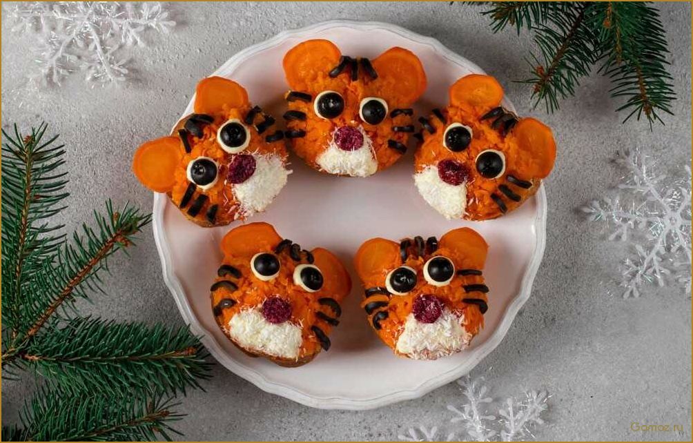 Тарталетки на год Тигра — вкусное и символичное блюдо для празднования Нового года