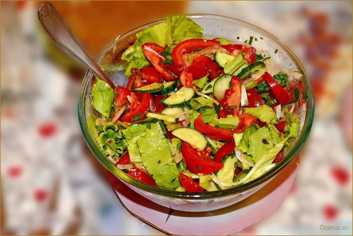 Салат Летний — идеальное блюдо для жаркого сезона, сочное и освежающее, с легкими овощами и ароматным заправом