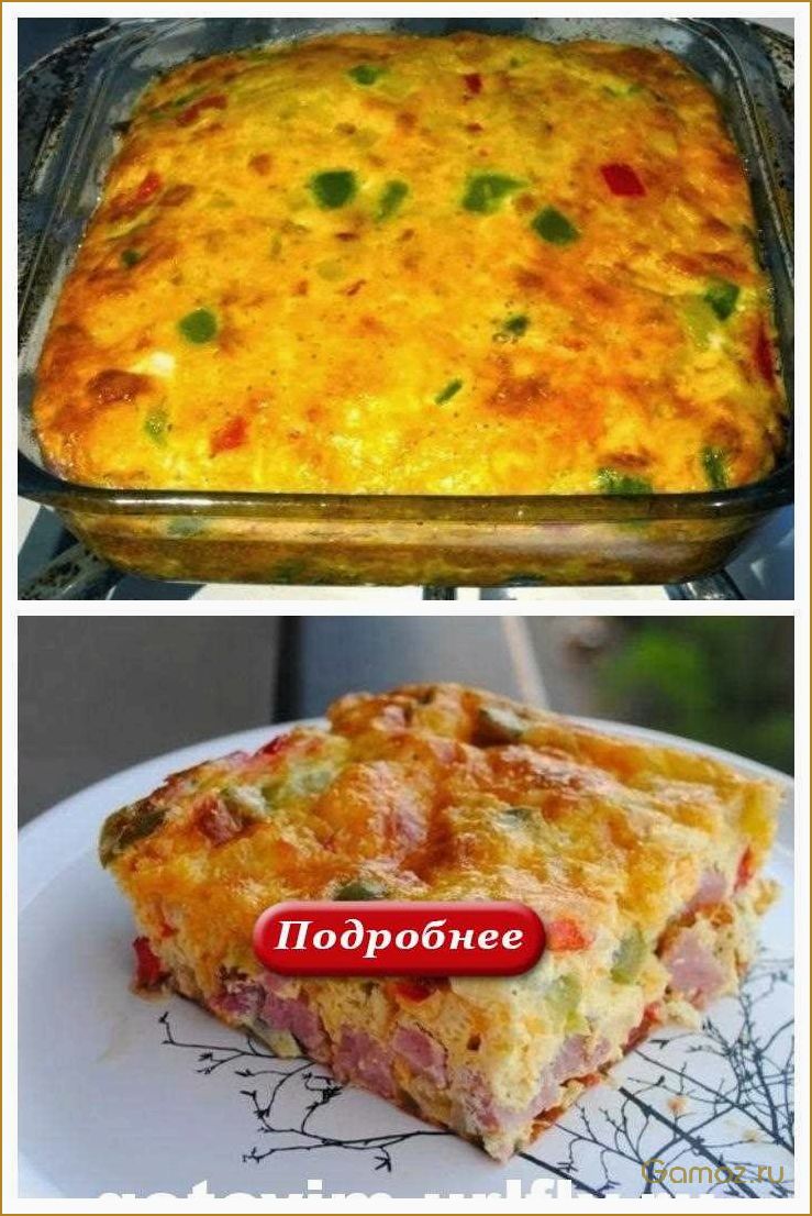 Приготовление вкусного и питательного омлета по-денверски для здорового завтрака