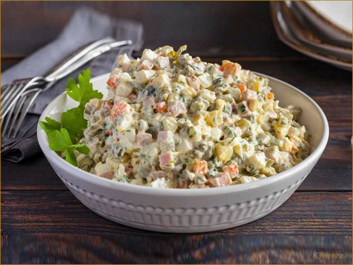 Вкусный и сытный салат 