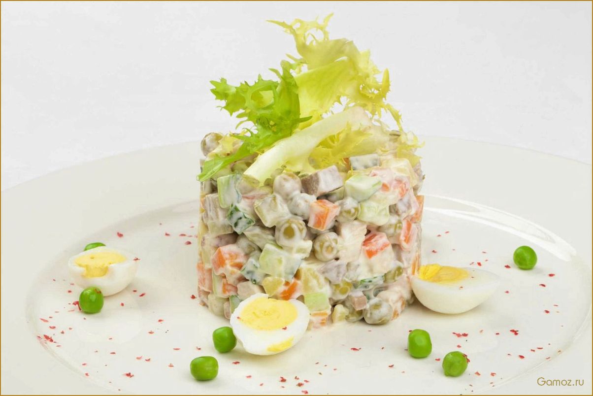 Вкусный и сытный салат 