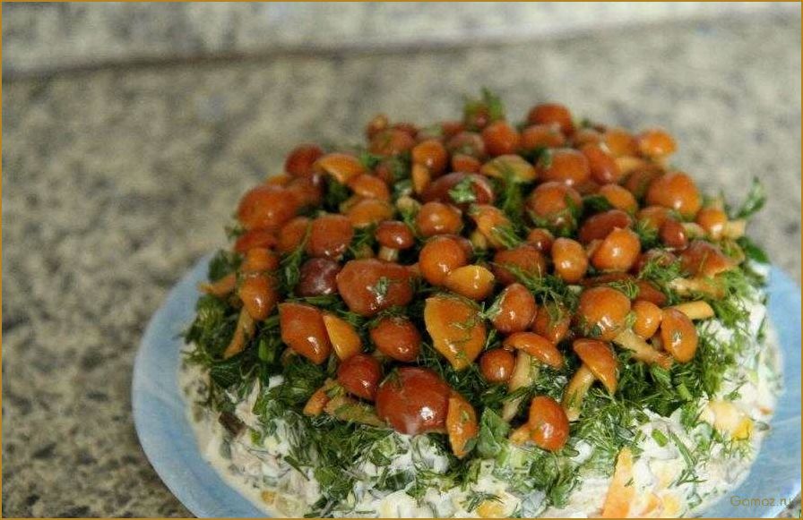 (салат, полянка, опятами, рецепт, полезные) Салат Полянка с опятами — рецепт, полезные свойства и секреты приготовления