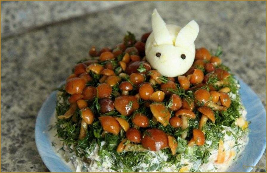 (салат, полянка, опятами, рецепт, полезные) Салат Полянка с опятами — рецепт, полезные свойства и секреты приготовления