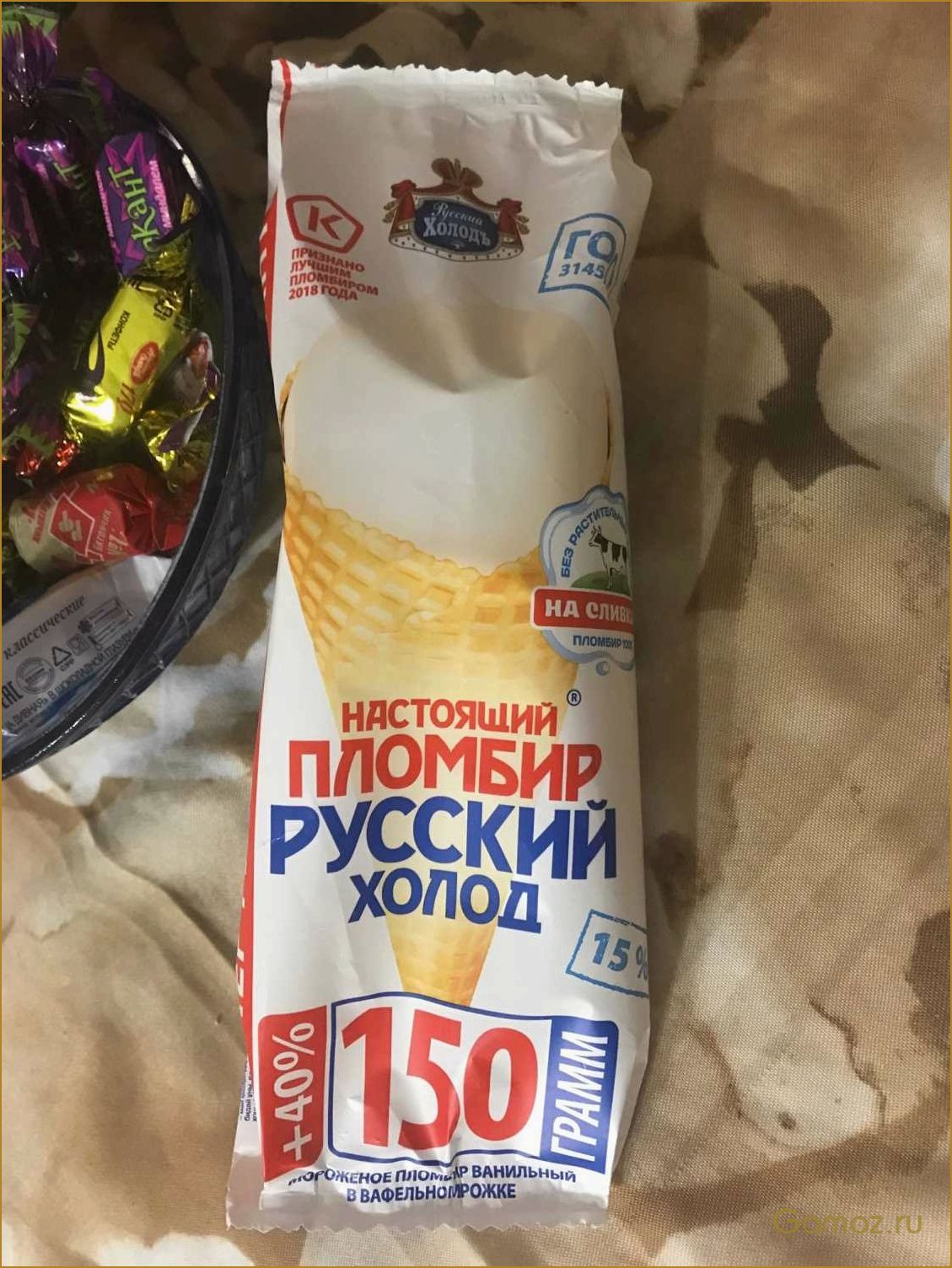 Мороженое 