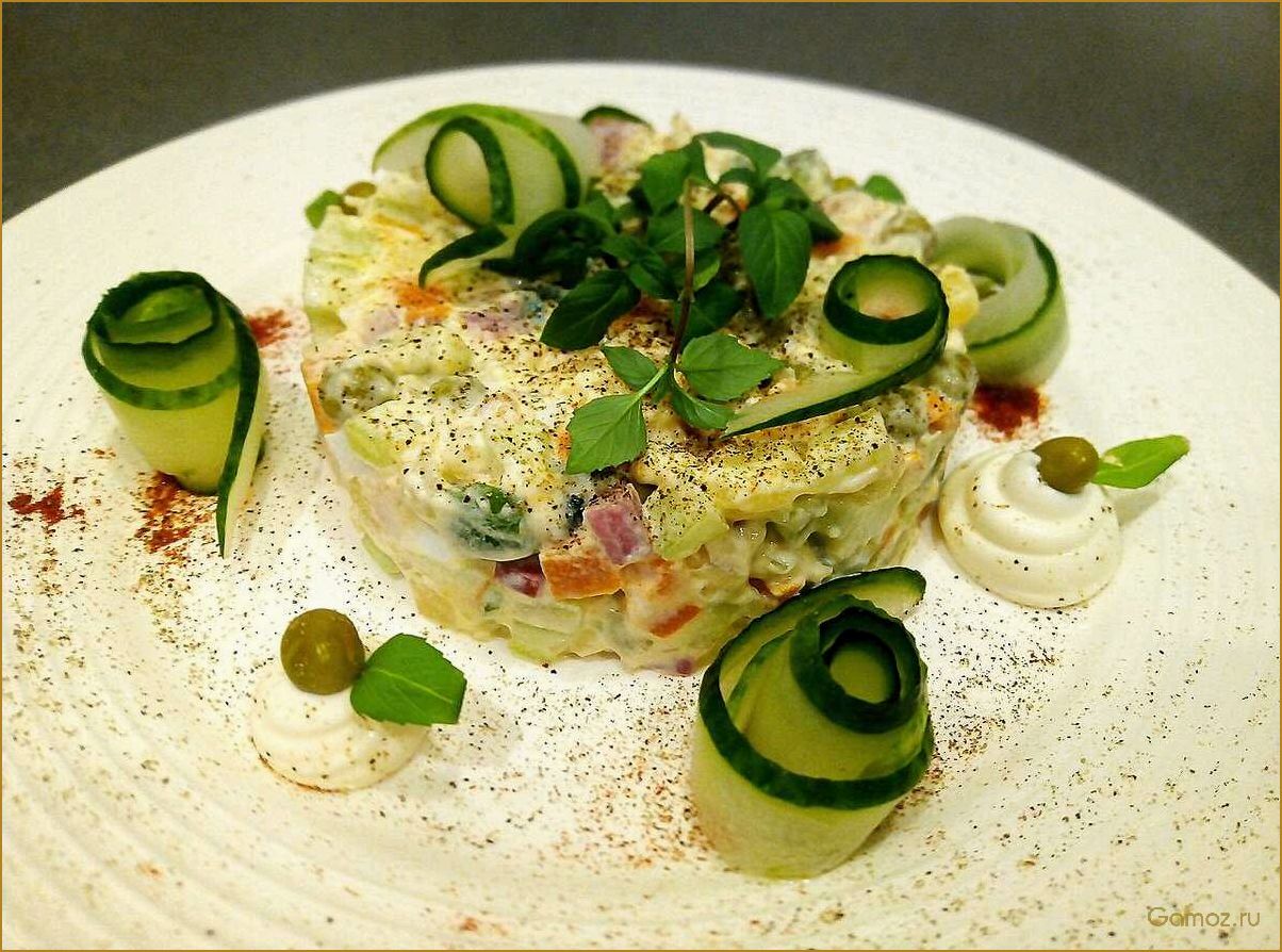 (салат, оливье, оригинальный, рецепт, секретом) Салат Оливье оригинальный — рецепт с секретом от легендарного шеф-повара