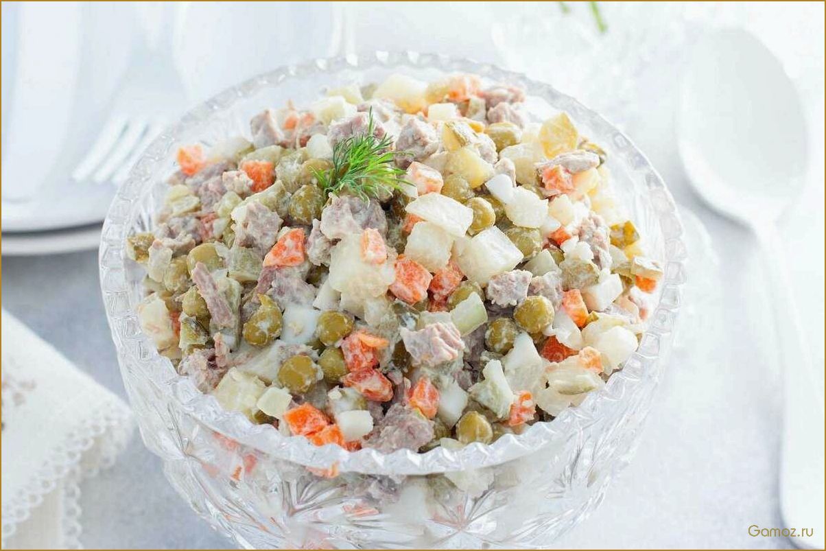 (салат, оливье, оригинальный, рецепт, секретом) Салат Оливье оригинальный — рецепт с секретом от легендарного шеф-повара