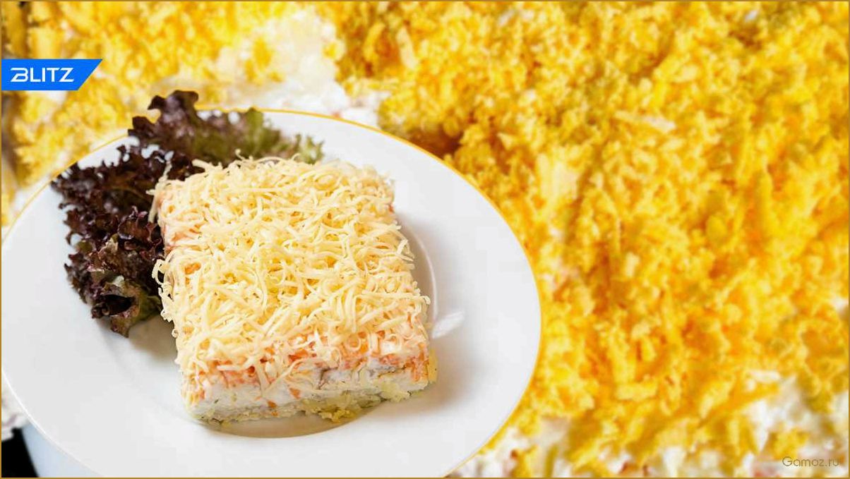 Вкусный и сытный салат 