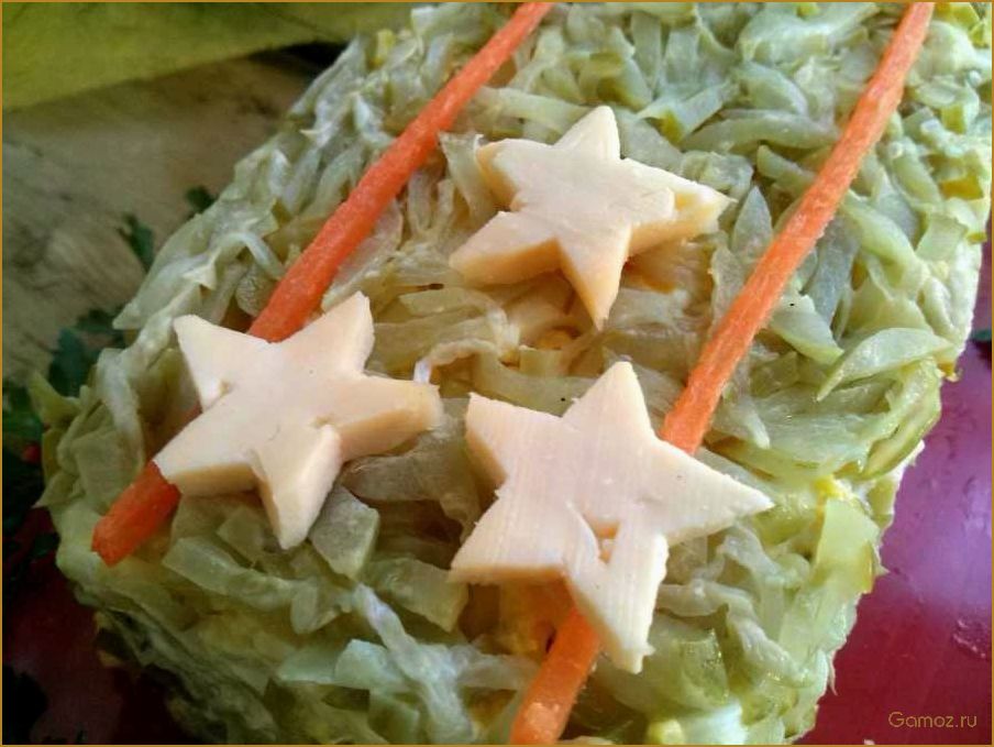 Вкусный и сытный салат 