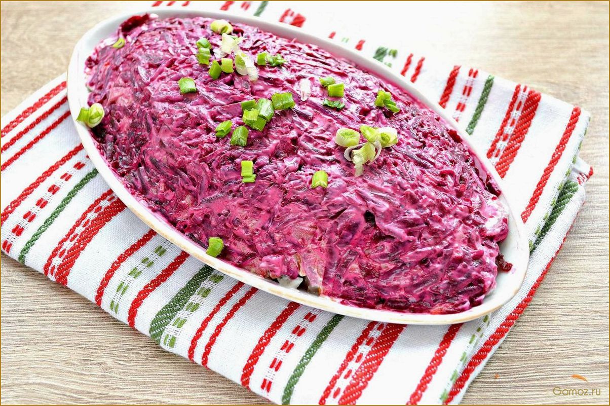 (рецепт, приготовления, сельди, шубой, добавлением) Рецепт приготовления сельди под шубой с добавлением сочного яблока