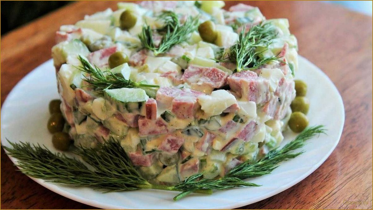 (салат, оливье, колбасой, рецепт, классического) Салат