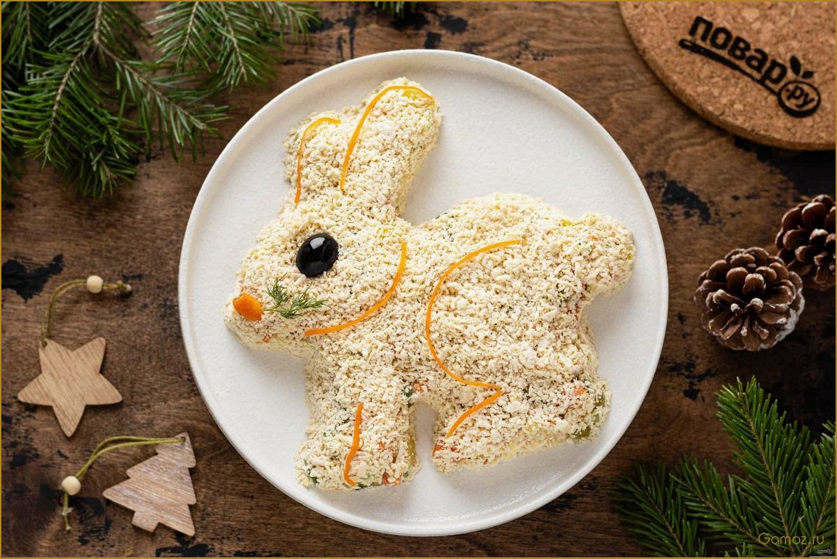 Салат Оливье на год Кролика — традиционное блюдо с изюминкой для праздничного стола