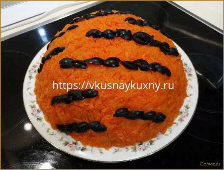 (салат, тигровая, ёлочка, вкусный, оригинальный) Салат Тигровая ёлочка — вкусный и оригинальный рецепт с фото и пошаговой инструкцией