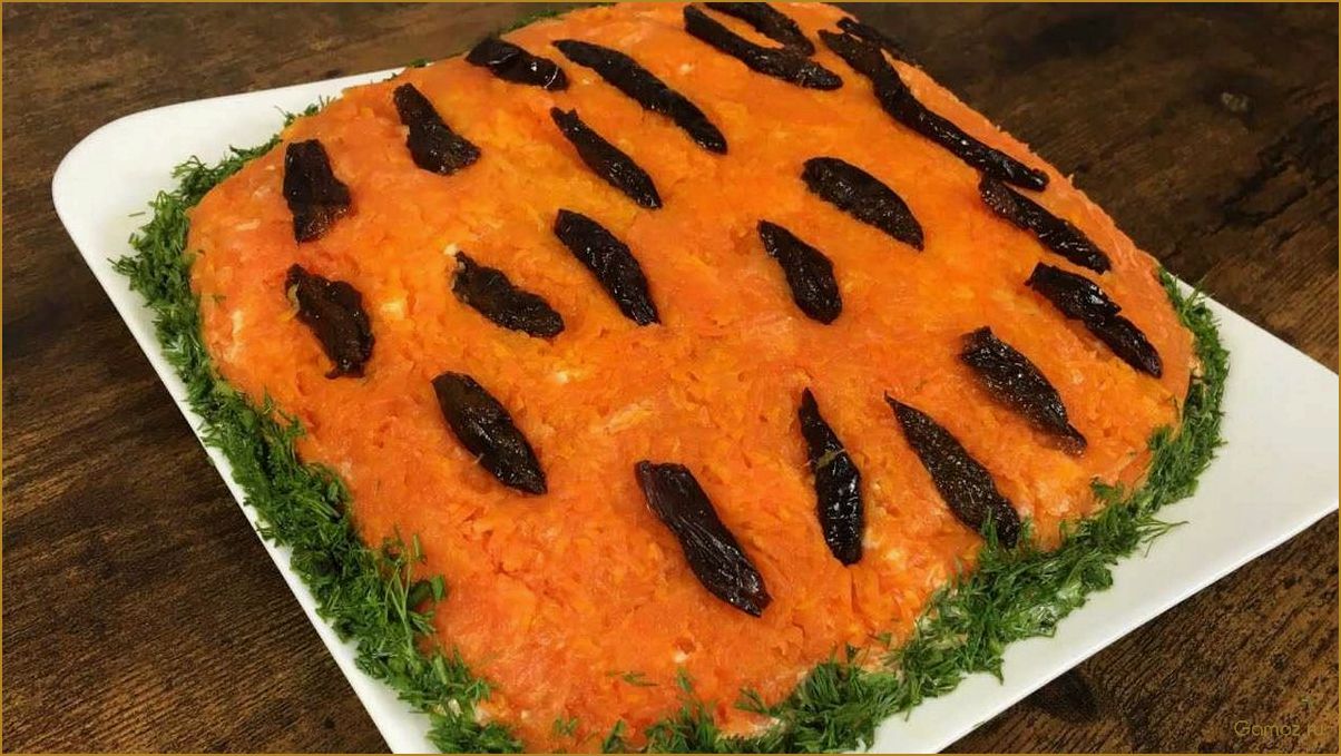 (салат, тигровая, ёлочка, вкусный, оригинальный) Салат Тигровая ёлочка — вкусный и оригинальный рецепт с фото и пошаговой инструкцией