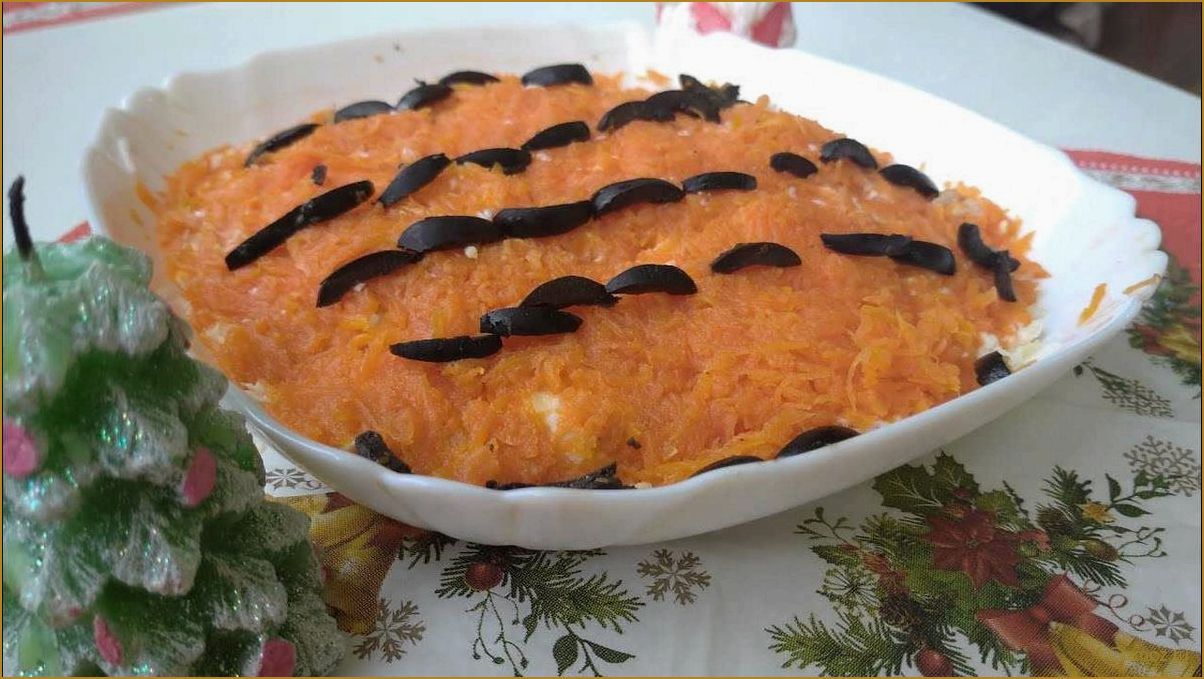 (салат, тигровая, ёлочка, вкусный, оригинальный) Салат Тигровая ёлочка — вкусный и оригинальный рецепт с фото и пошаговой инструкцией