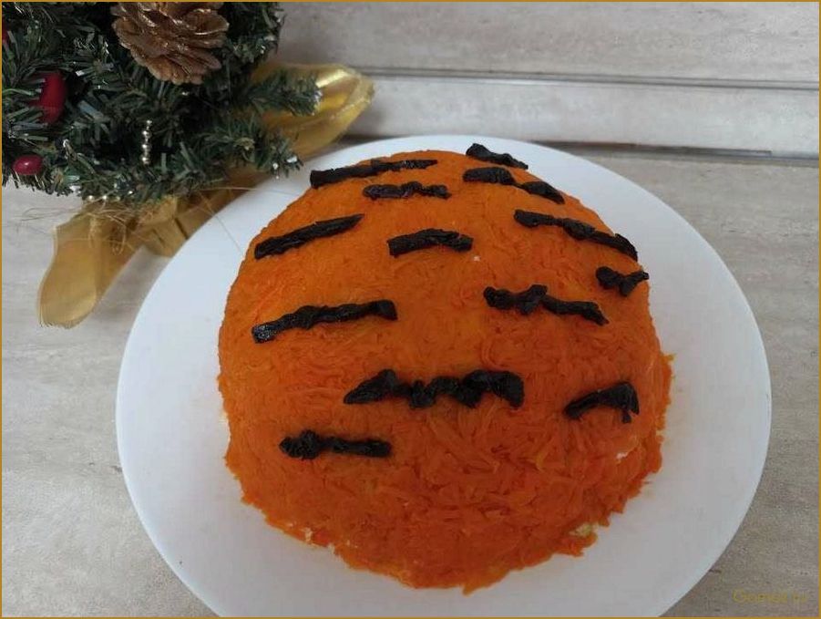(салат, тигровая, ёлочка, вкусный, оригинальный) Салат Тигровая ёлочка — вкусный и оригинальный рецепт с фото и пошаговой инструкцией