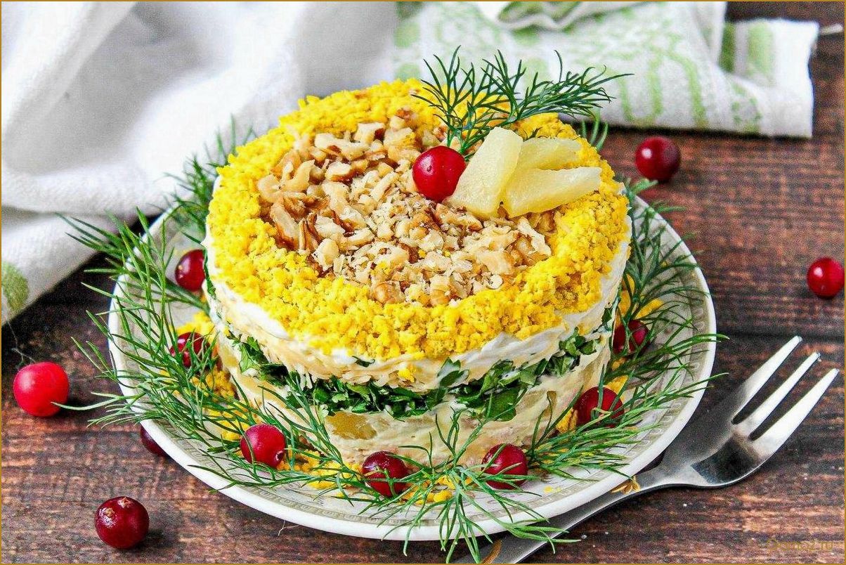 Салат с консервированными ананасами — легкий и вкусный рецепт для летнего пикника