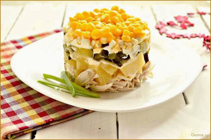 Салат с курицей и ананасом слоями — идеальное сочетание вкусов и текстур