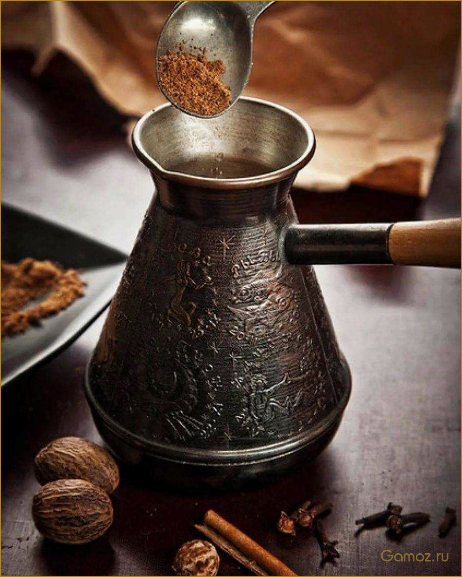 Как правильно заваривать кофе в турке, чтобы получить идеальный напиток