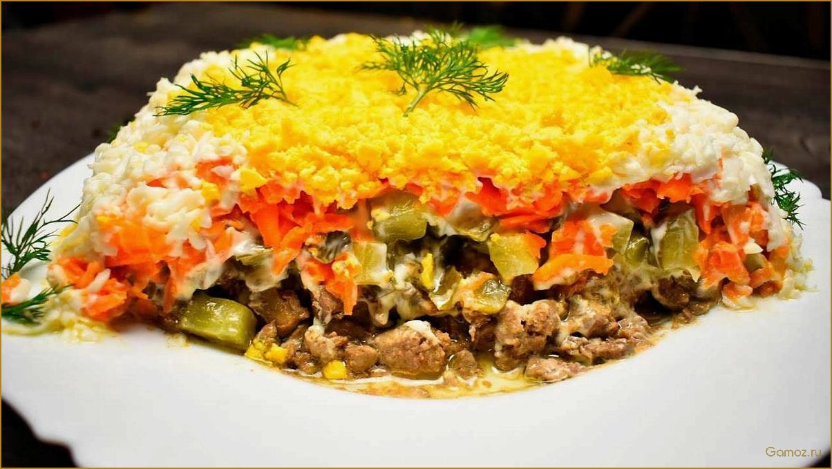 (салат, печенкин, идеальное, сочетание, нежной) Салат