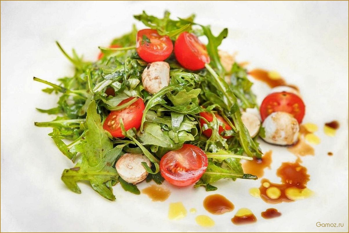 (салат, руккола, креветками, вкусный, полезный) Салат Руккола с креветками — вкусный и полезный рецепт для здорового питания