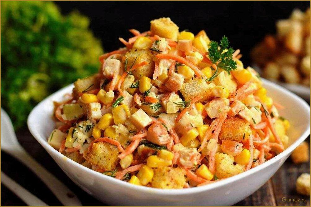 Салат с копченой курицей и корейской морковью — ингредиенты, рецепт и полезные свойства