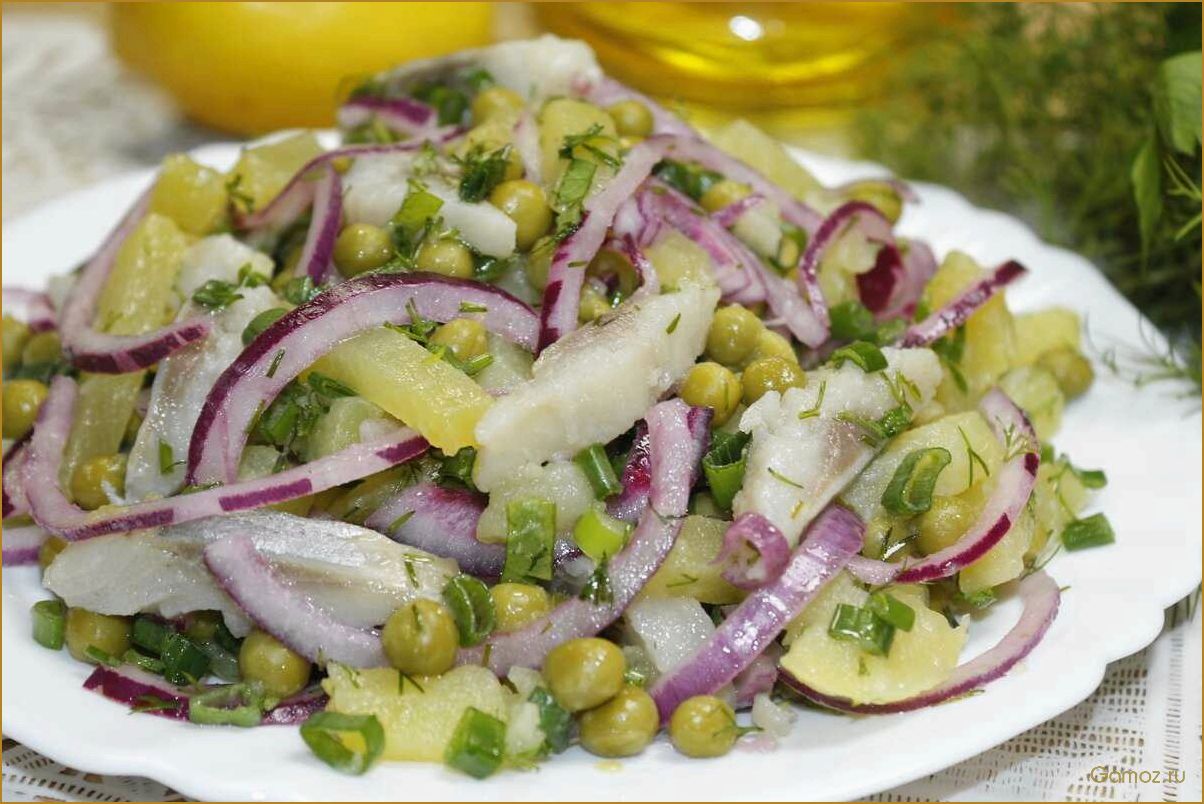 Салат с копченой сельдью — вкусное и полезное блюдо для здоровья и настроения