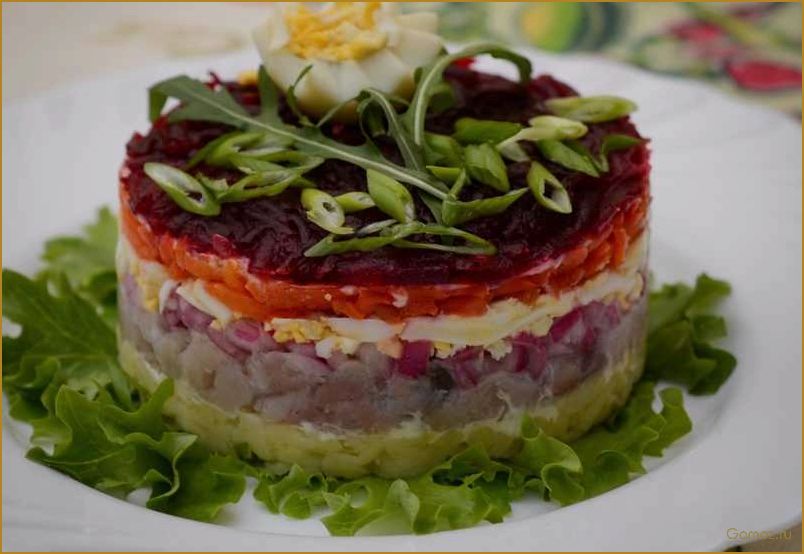 Салат с копченой сельдью — вкусное и полезное блюдо для здоровья и настроения