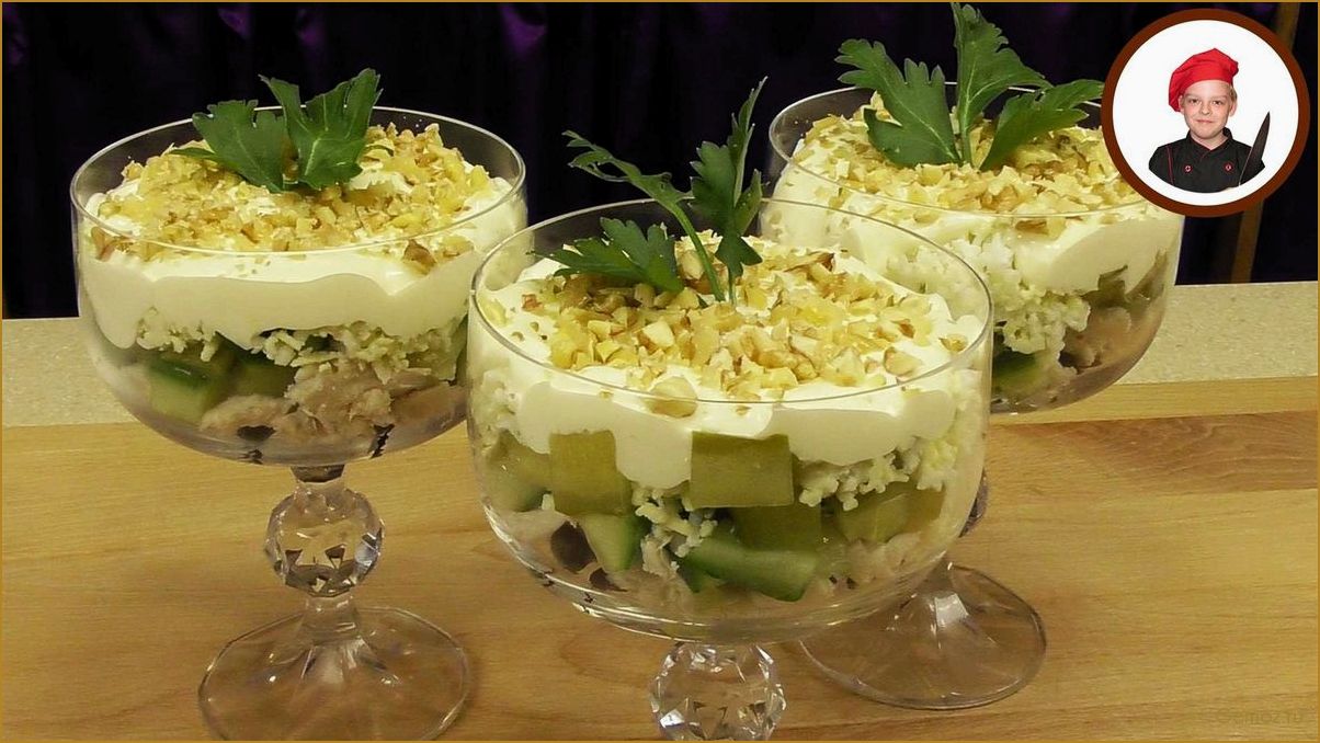 Салат с ветчиной в креманках — рецепт приготовления и идеи для сервировки
