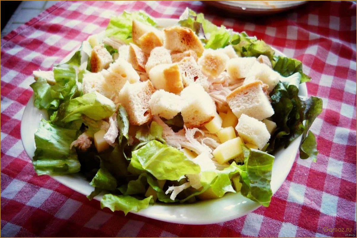 Как приготовить аппетитный и сытный салат 