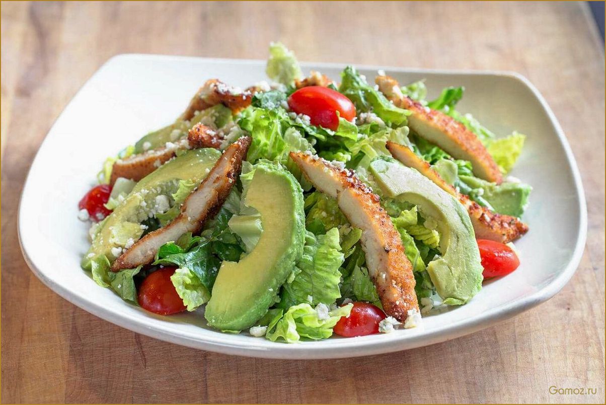 Как приготовить вкусный и полезный салат с авокадо и курицей для сбалансированного питания