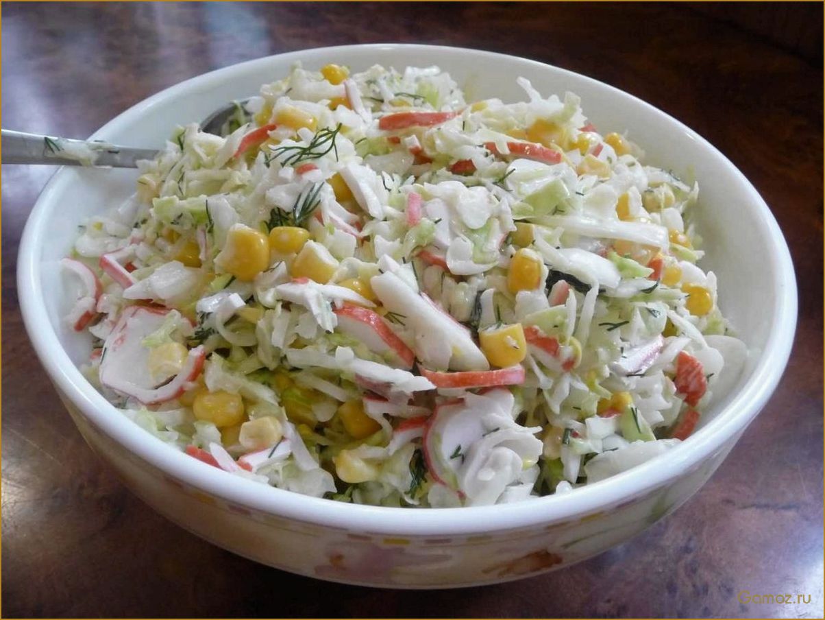 (салат, крабовыми, палочками, капустой, вкусное) Салат с крабовыми палочками и капустой — вкусное и легкое блюдо для всей семьи