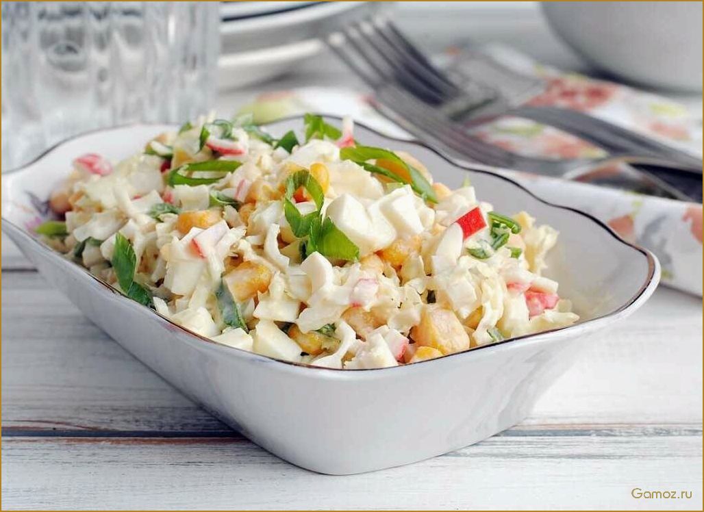 (салат, крабовыми, палочками, капустой, вкусное) Салат с крабовыми палочками и капустой — вкусное и легкое блюдо для всей семьи