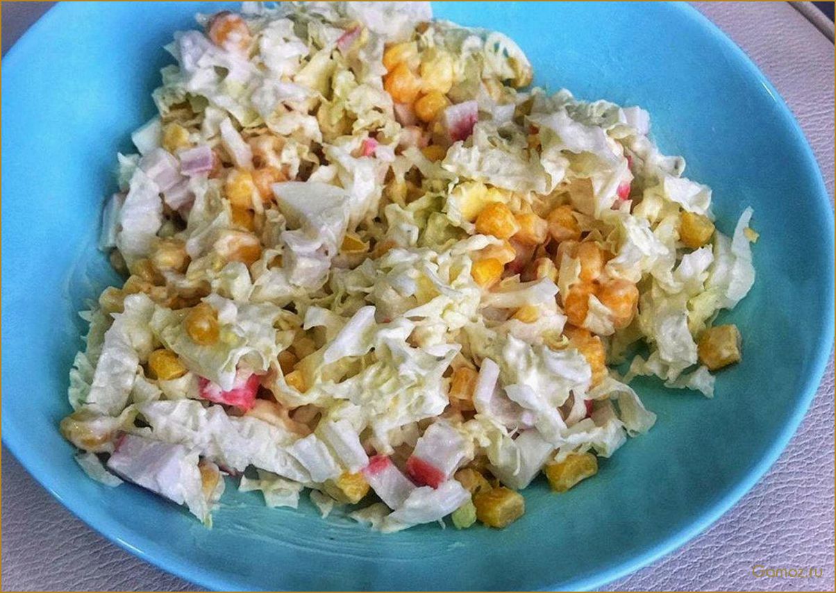 (салат, крабовыми, палочками, капустой, вкусное) Салат с крабовыми палочками и капустой — вкусное и легкое блюдо для всей семьи