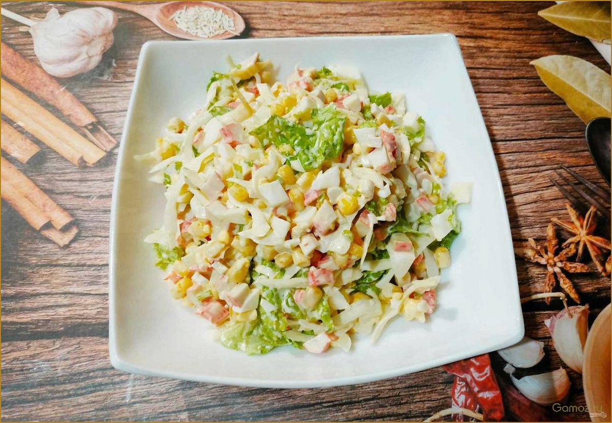 (салат, крабовыми, палочками, капустой, вкусное) Салат с крабовыми палочками и капустой — вкусное и легкое блюдо для всей семьи