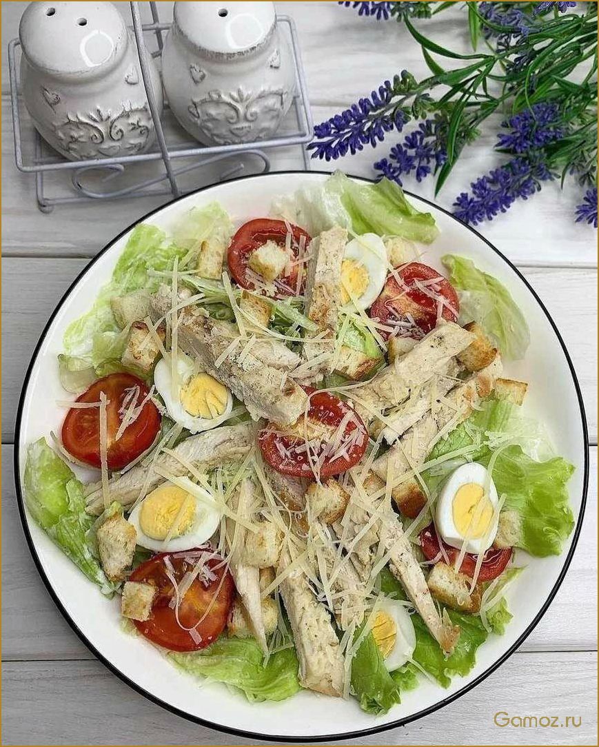 (салат, цезарь, курицей, простой, рецепт) Салат Цезарь с курицей простой — рецепт приготовления и секреты