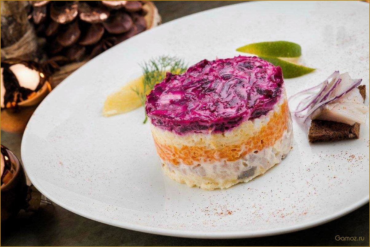 (новый, способ, приготовления, селедки, шубой) Новый способ приготовления селедки под шубой — удивите гостей оригинальным вкусом и необычной подачей!