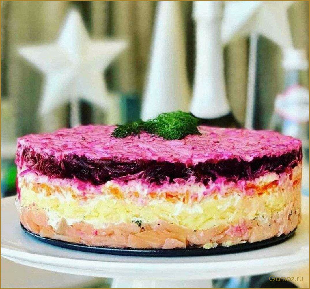 (новый, способ, приготовления, селедки, шубой) Новый способ приготовления селедки под шубой — удивите гостей оригинальным вкусом и необычной подачей!