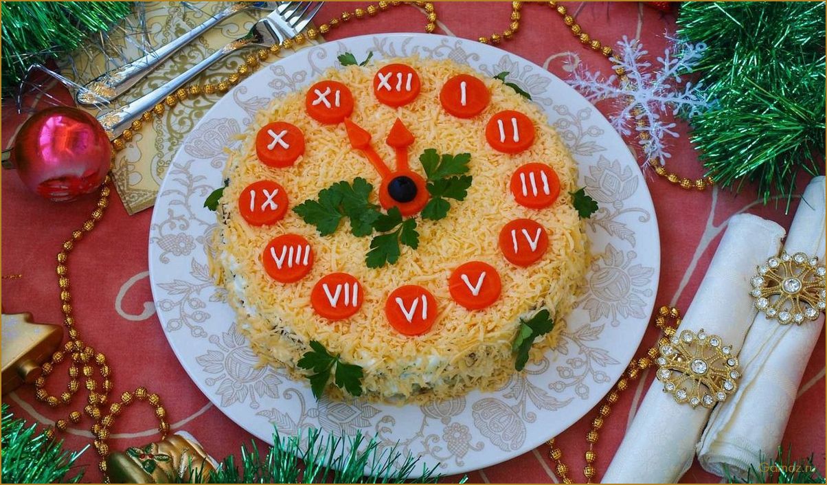 (салат, часики, вкусное, оригинальное, блюдо) Салат