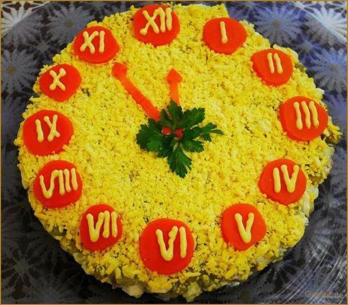 (салат, часики, вкусное, оригинальное, блюдо) Салат