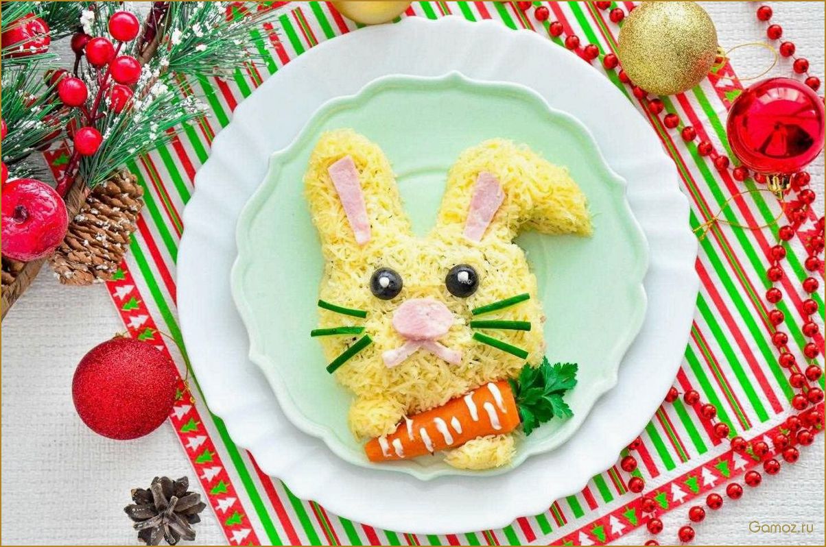 Новогодний салат с ананасами для встречи года Кролика 2023 — оригинальный рецепт и секреты приготовления