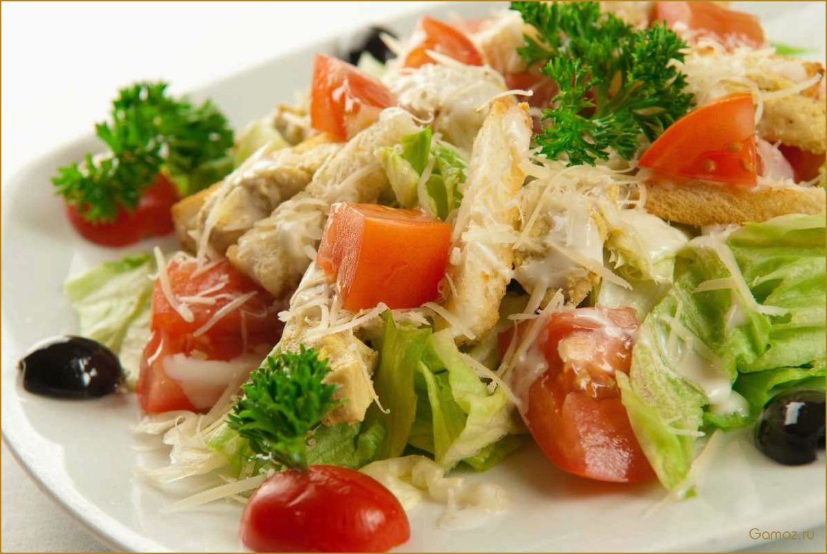 Салат Цезарь с курицей и сухариками — рецепт приготовления и секреты вкуса